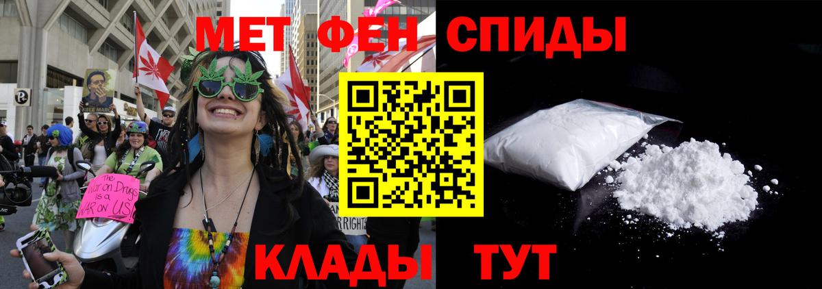 АМФЕТАМИН VHQ  Вход с VPN  Амфетамин  блэк спрут зеркало  Тобольск 