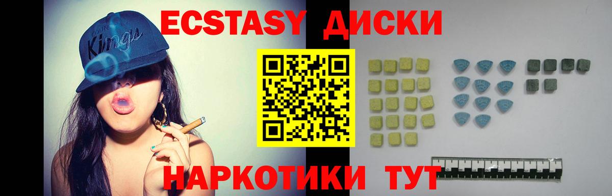 Ecstasy 280мг  Экстази DUBAI  Вход с VPN  ЭКСТАЗИ  Тобольск 