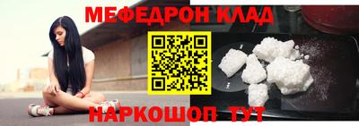 прущие грибы Нягань