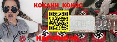 спайс Обнинск
