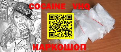 спайс Обнинск