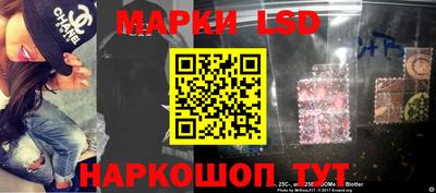 спайс Обнинск