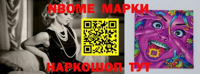 спайс Обнинск