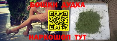 спайс Обнинск
