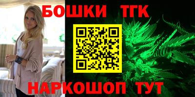 спайс Обнинск