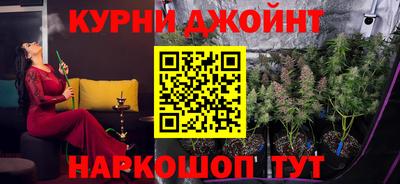 спайс Обнинск