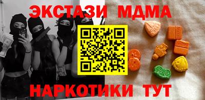 ECSTASY Обь