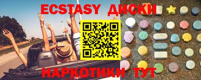 прущие грибы Нягань