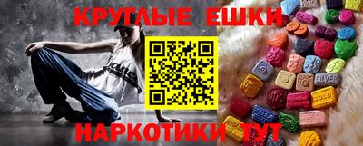 спайс Обнинск