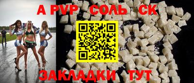 прущие грибы Нягань