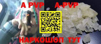 спайс Обнинск