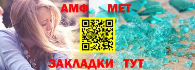 прущие грибы Нягань