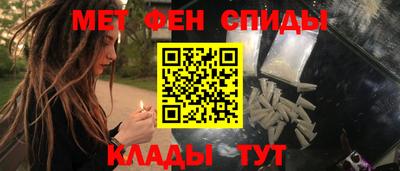 спайс Обнинск