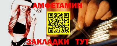 спайс Обнинск