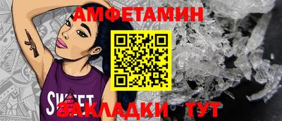 спайс Обнинск