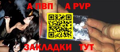 спайс Обнинск