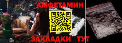 спайс Обнинск