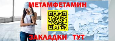 спайс Обнинск