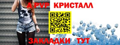 спайс Обнинск