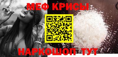 спайс Обнинск
