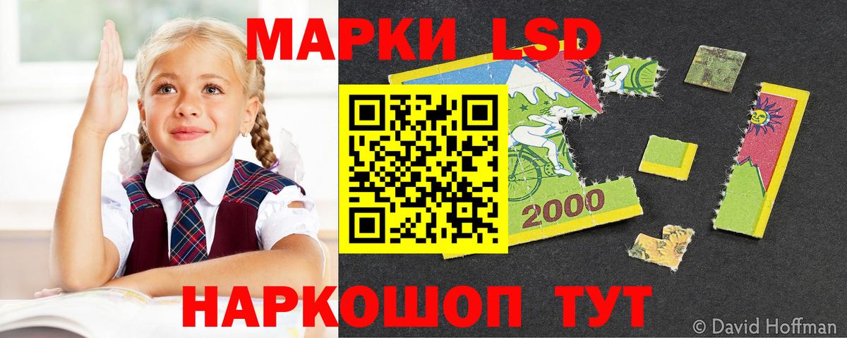 Тобольск  LSD-25 экстази кислота  ЛСД экстази кислота  Вход с VPN 