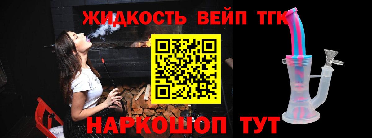 Дистиллят ТГК концентрат Тобольск