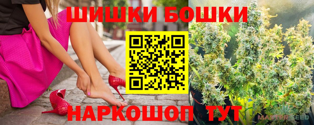 Конопля сатива  Вход с VPN  Канабис планчик  Бошки Шишки индика  Тобольск 